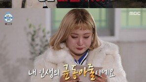 ‘나혼자산다’ 이시언, 무지개 회원들과 눈물의 ‘이별식’…“가장 행복했던 시간”(종합)