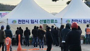 태국 “한국서 코로나19 확진된 태국인들에 조력 제공”