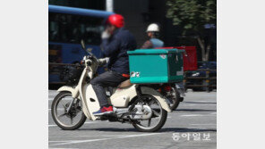 29일부터 배달앱서 4번 주문하면 1만 원 돌려받는다