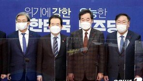 당정청 “집합금지·제한 업종에 각각 300·200만원 지급”