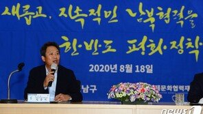 與 ‘서울시장 밀리면 끝’ 빅맨 찾아라…추미애·임종석도 거론