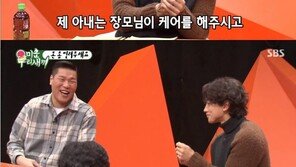 비 “김태희와 결혼 반지도 25만원짜리…돈 관리는 각자”