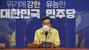 이낙연 “국산 코로나 치료제 승인 1월 결정…K방역 쾌거”