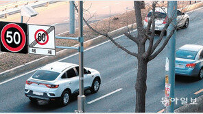 전국 도심 4월부터 시속 50km로 제한… 고교 전학년 무상교육