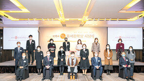 여성 작가 지원하는 ‘동서문학상’ 개최… 향기로운 나눔 활동