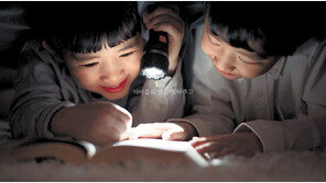 창립 20주년… 청소년 비대면 학습-금융교육 전개