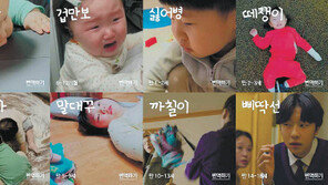 체벌 없는 자녀양육… 아이 잘 키우기 캠페인 진행