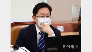 與 ‘박범계 법무-檢개혁특위’ 카드로 檢압박 고삐 다시 조인다