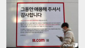 ‘연말 쇼핑 성지’ 명동이 어쩌다…로드숍 “방 빼거나 휴점하거나”