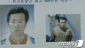 미성년 11명 연쇄성폭행 김근식…“성범죄자 등록 대상 아냐”