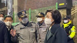 추미애, 윤석열 겨냥?…“주목받지 못한 땀·노력 기억해달라”