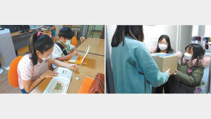 코로나 돌봄 공백 아동-청소년에 식사와 온라인 수업 지원