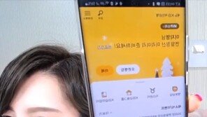‘사탐 1타’ 이지영 강사, 유튜브서 공개한 은행 통장 잔고엔…