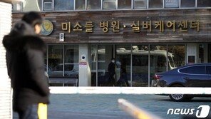 구로구 요양병원 간호사 9명 확진…46명은 병상 대기