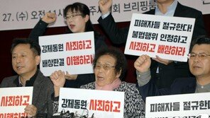 ‘강제징용 배상 외면’ 미쓰비시 “자산 압류명령 즉시 항고할 것”