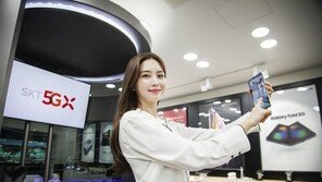 “LTE 요금보다 더 싸다”…SKT, 30% 저렴한 5G  중저가 요금제 신고