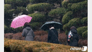 [날씨]29일 밤부터 한파 시작…전국 곳곳 눈·비 소식