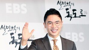 입 연 설민석 “논문 표절 ‘과오’ 인정…모든 방송서 하차”