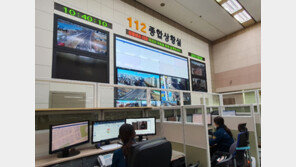 치안고객만족도 전국 2위… 인천경찰 ‘민생안전’ 이상무!