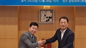 코로나19 ‘UV 멸균기’ 판매 케이티티-자연환경 업무협약