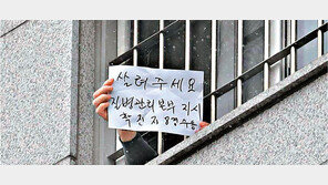 동부구치소 확진자, 교도소 밖 국방어학원 보낸다