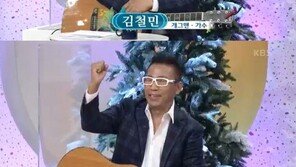 ‘폐암 투병’ 김철민 “뼈 구석구석 암 전이돼…지뢰밭 같다”