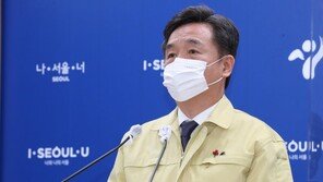 서정협 “서울의료원 59개 응급·보라매병원 48개 중증 병상 건립”