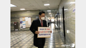 국민의힘 “국민들 백신 불안”…본회의 긴급현안질문 요구서 제출