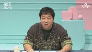 정형돈 ‘금쪽같은 내새끼’ 복귀…“건강이 최고” 한층 밝아진 얼굴