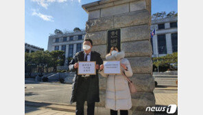 “확진자 변호사시험 응시 대책 마련하라” 로스쿨생들 헌법소원