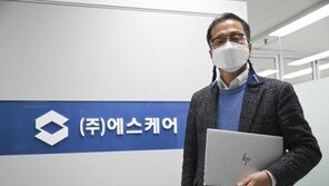 에스케어 정경원 대표 "엔드포인트 보안, 첫 단추는 보안 솔루션 기본 탑재 노트북"