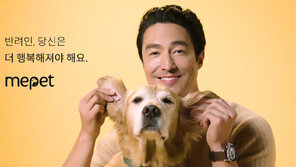  반려인 행복케어 브랜드 mepet(미펫) 런칭