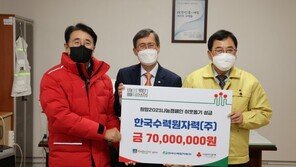 한국수력원자력, 경주시 소외계층 위한 성금 7000만원 기탁