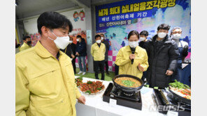 화천군, 산천어축제 사실상 취소…레시피 개발 나서