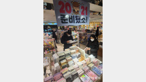 소의 해… “새해 준비하세요”