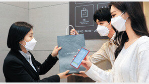 “온라인 상품 쉽고 빠르게 드립니다”