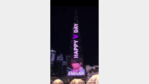 ‘부르즈 칼리파’에 BTS 뷔 생일축하쇼