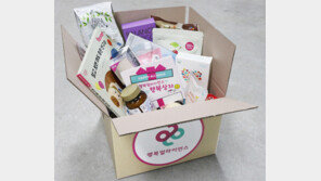 행복얼라이언스, 복지 사각지대 아이들에게 ‘행복상자’ 1만개 전달