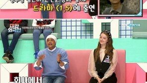 압구정동 OO커피숍에서 일하던 정우성, 그룹 잉크 멤버 될 뻔 했다