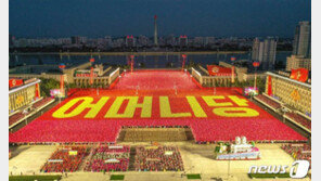 올 한해 정리하는 북한…“2020년은 시련 많았지만 긍지 높은 해”