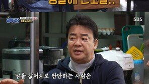 들어올 땐 빈손 나갈 땐 “내 명품백 내놔”…찌개백반집서 백종원 분노