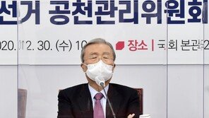 김종인 “정부 실패가 민생 경제 파탄으로 내몬 1년, 참으로 가혹”