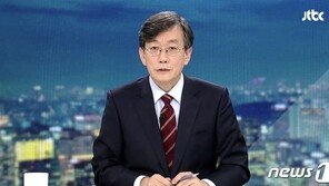 손석희, ‘신년토론’ 진행…JTBC 측 “본격적 방송 복귀는 아냐”