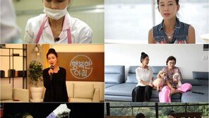 ‘종말이’ 곽진영 “방송 못하게 해줄게” 협박 시달리다 극단 시도