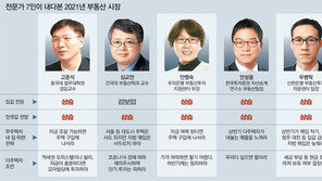 “집값보다 전셋값 더 오를것… 서울 무주택자, ‘노도강’ 관심둘만”