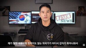 유승준, 김형석 언급? “친하지도 않은 작곡가…친했어야 절교하지”