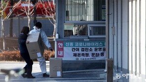 [단독]34일만에야 “마스크 3장” 대책… 법무부 노조 “추미애 책임져야”