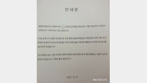 동작구 산후조리원도 확진자 발생…“전수검사 실시”