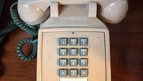 유엔사 “지난해 판문점 직통전화로 北에 통지문 86건 전달”