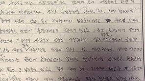 “멀쩡한데 확진자 방에 4시간 갇혀”… 나흘뒤 결국 확진